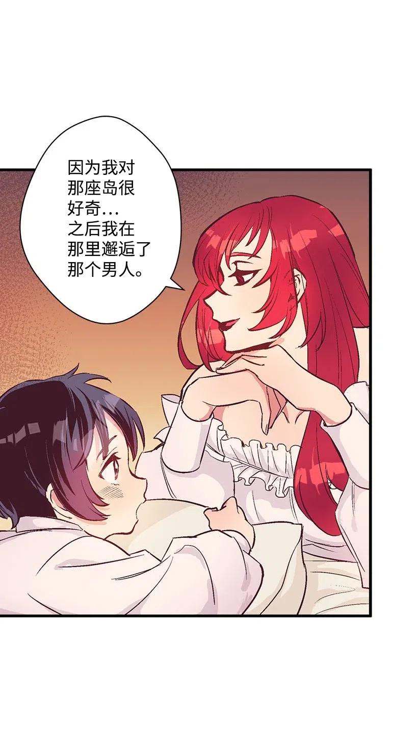 51 重新开始的勇气(1/2)-第51话