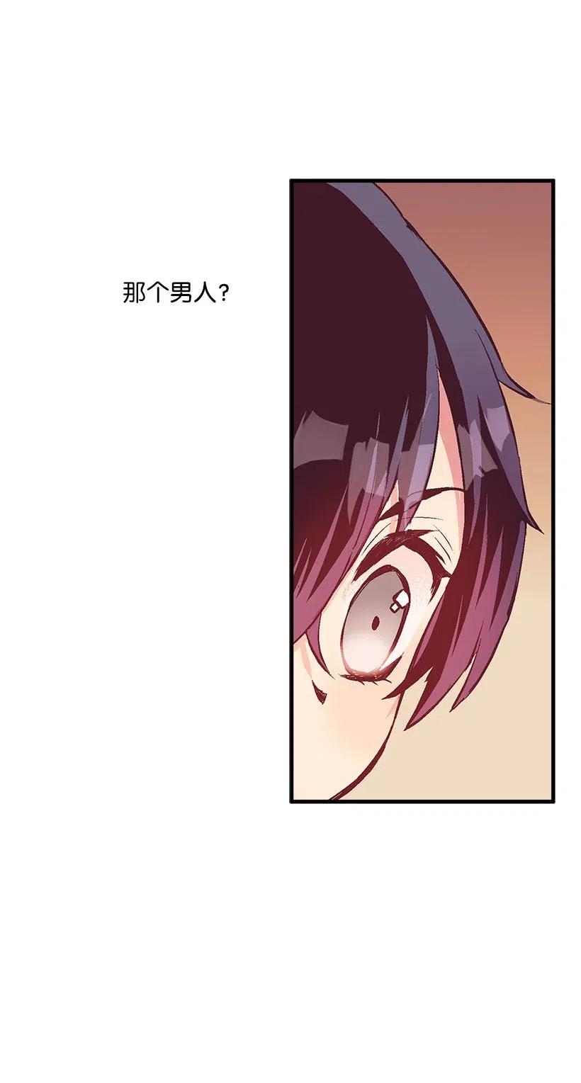 51 重新开始的勇气(1/2)-第51话