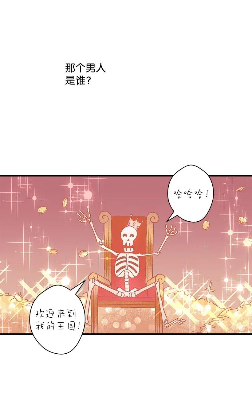 51 重新开始的勇气(1/2)-第51话