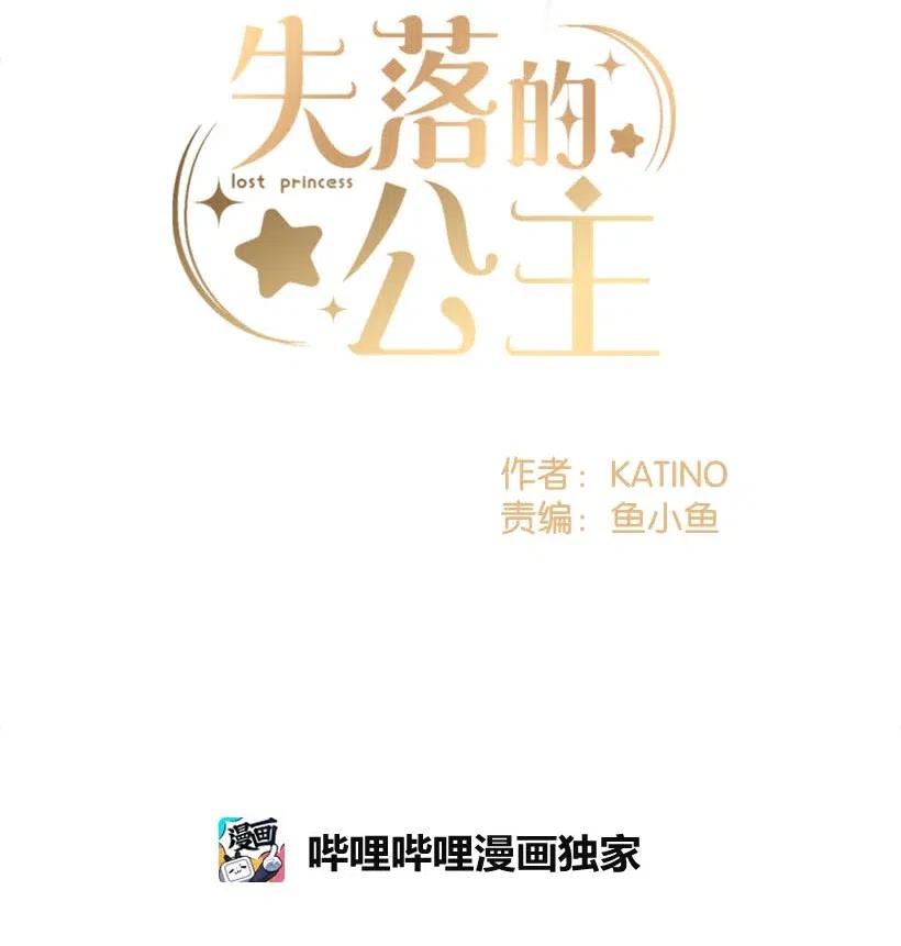 51 重新开始的勇气(1/2)-第51话