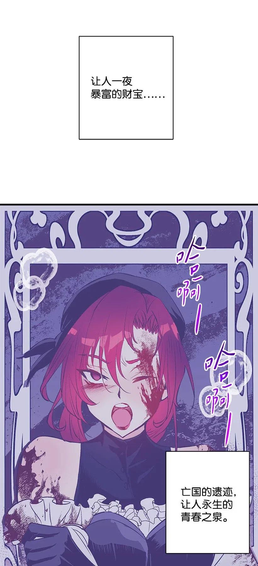 51 重新开始的勇气(1/2)-第51话