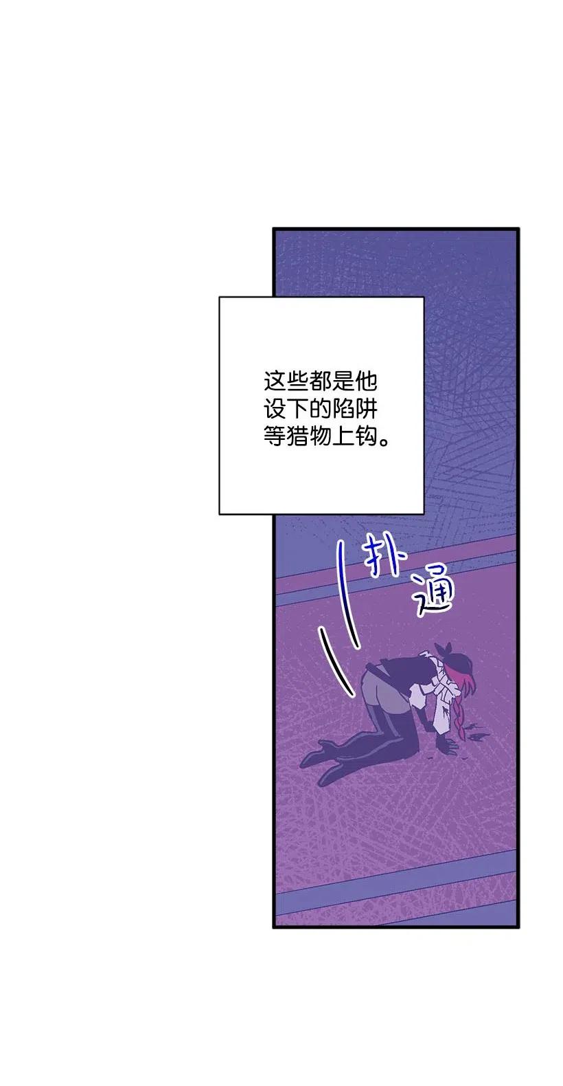 51 重新开始的勇气(1/2)-第51话