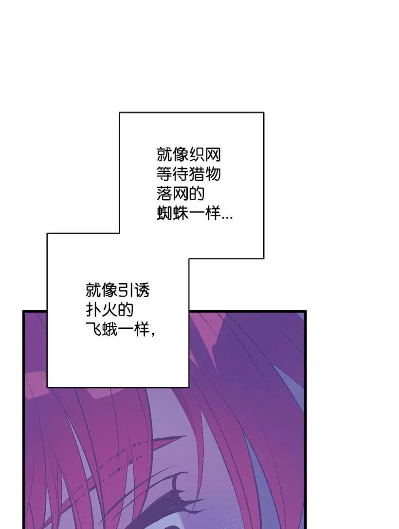 51 重新开始的勇气(1/2)-第51话