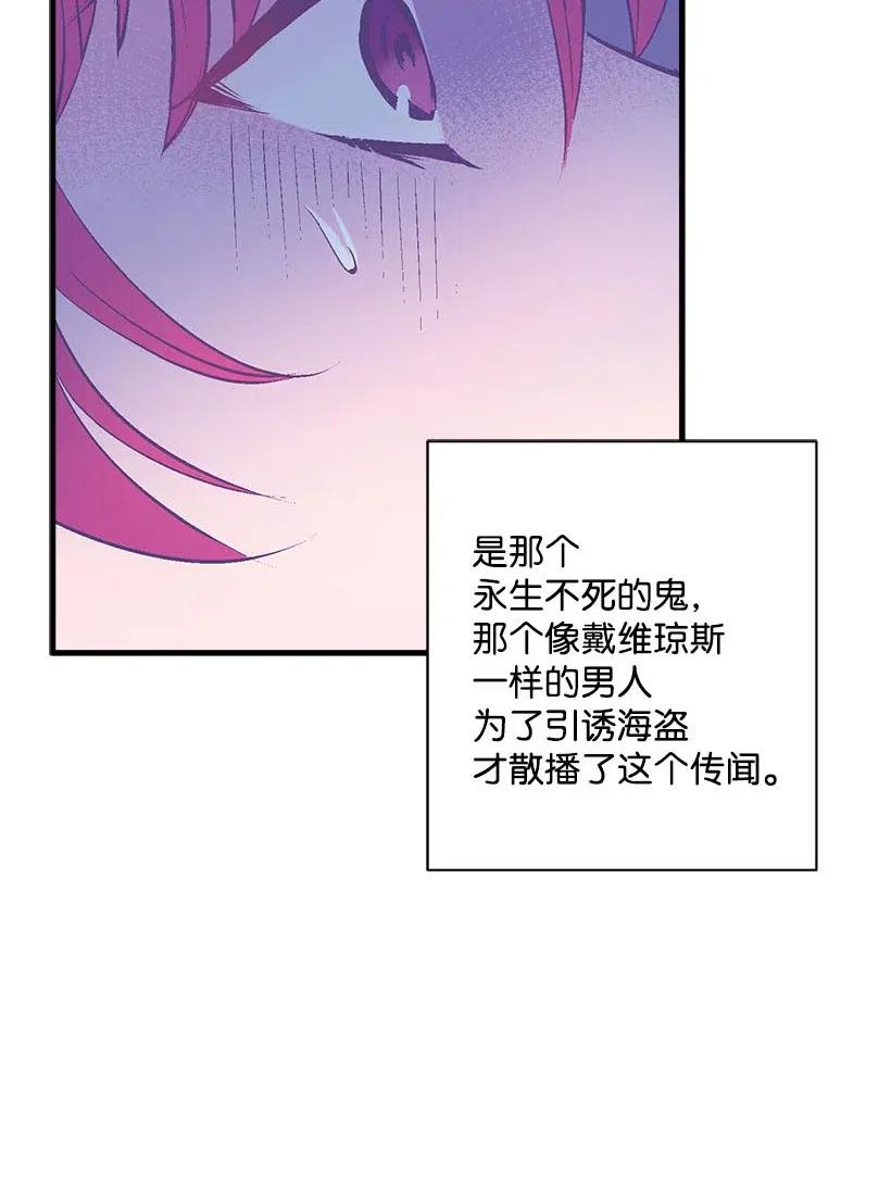 51 重新开始的勇气(1/2)-第51话