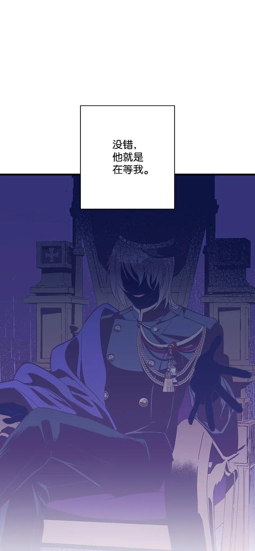51 重新开始的勇气(1/2)-第51话