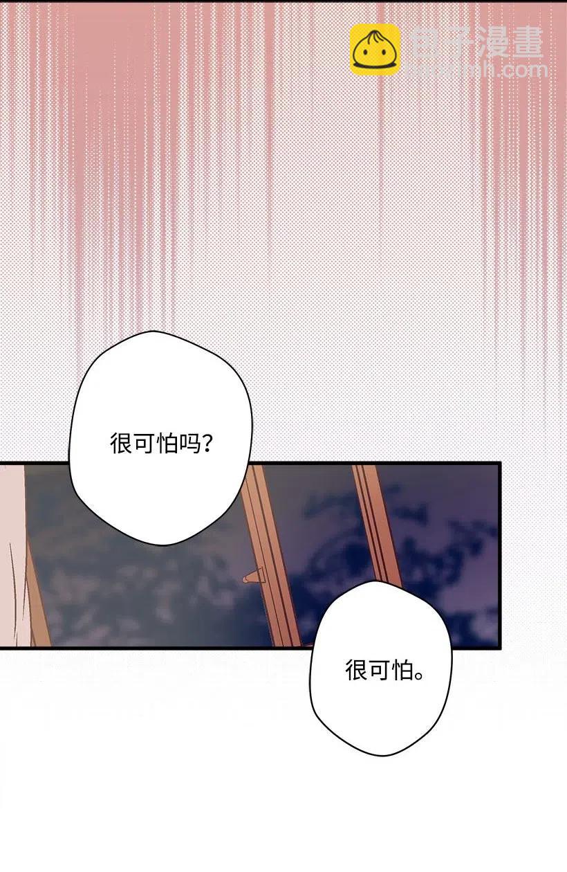 51 重新开始的勇气(1/2)-第51话