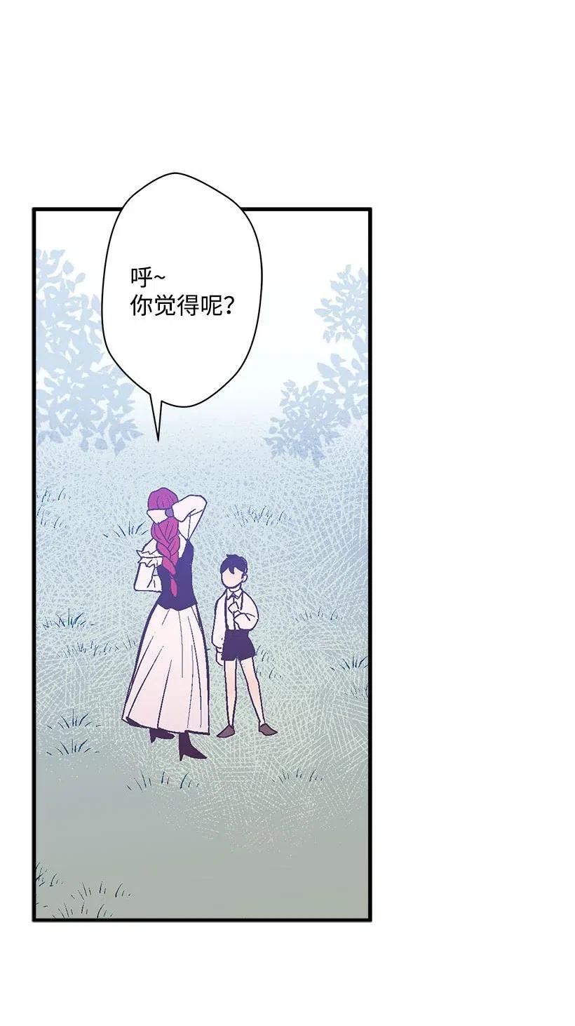 51 重新开始的勇气(1/2)-第51话