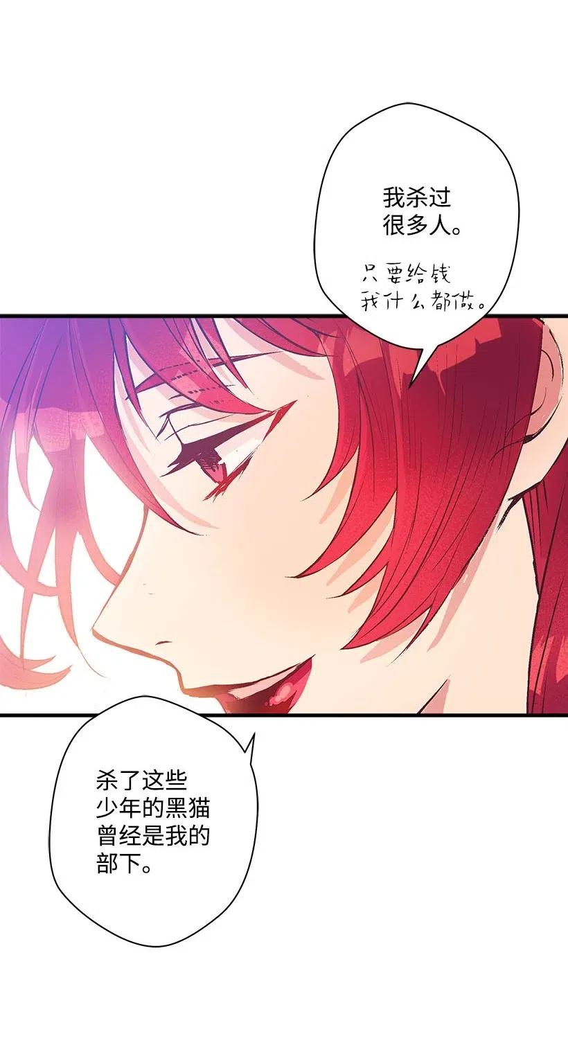 51 重新开始的勇气(1/2)-第51话
