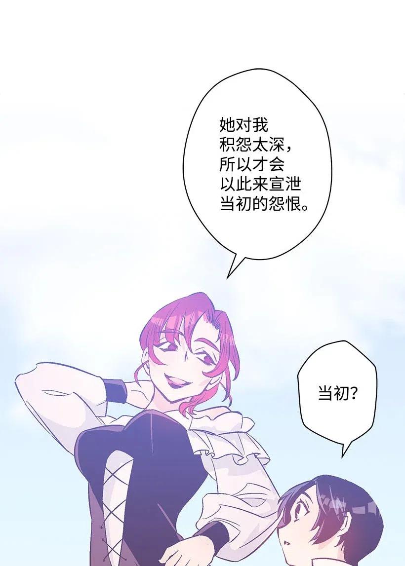 51 重新开始的勇气(1/2)-第51话