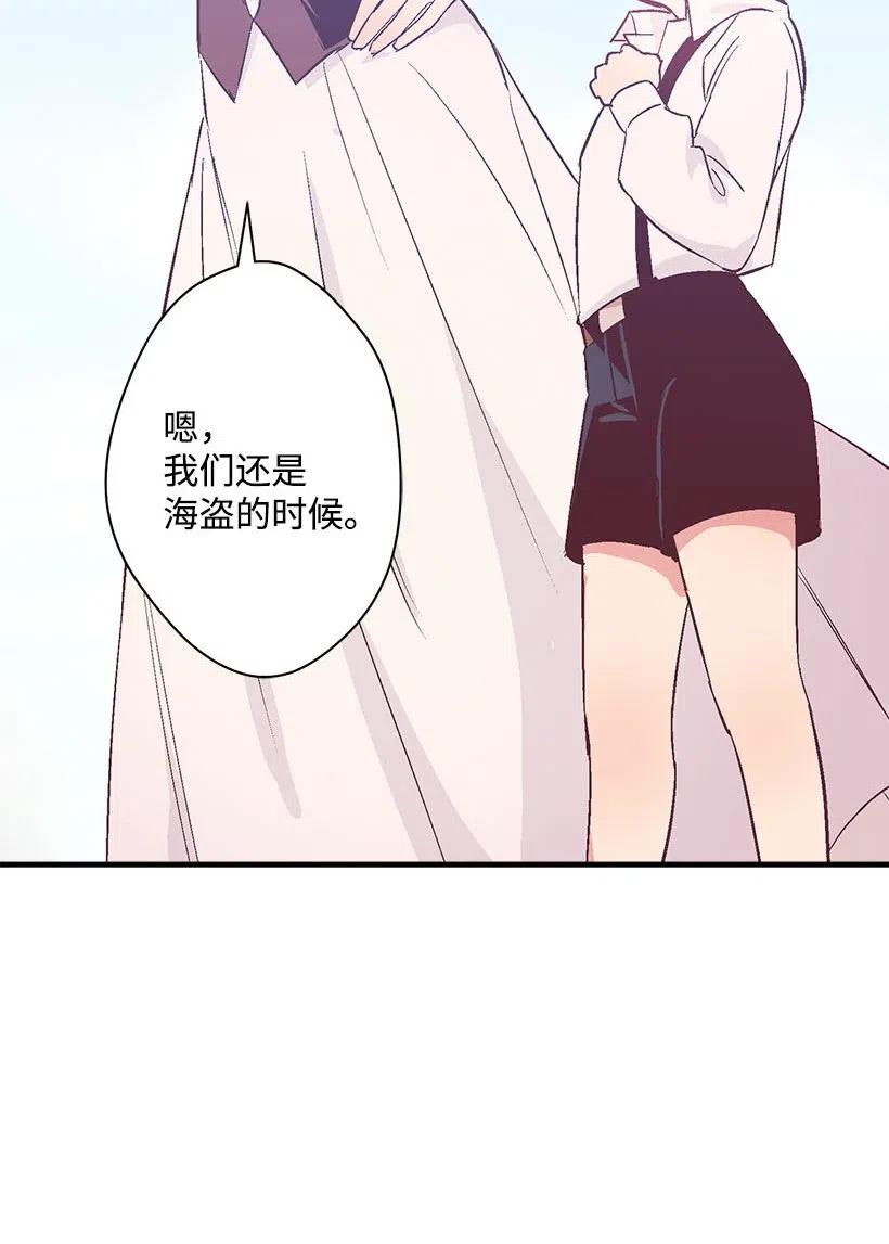 51 重新开始的勇气(1/2)-第51话
