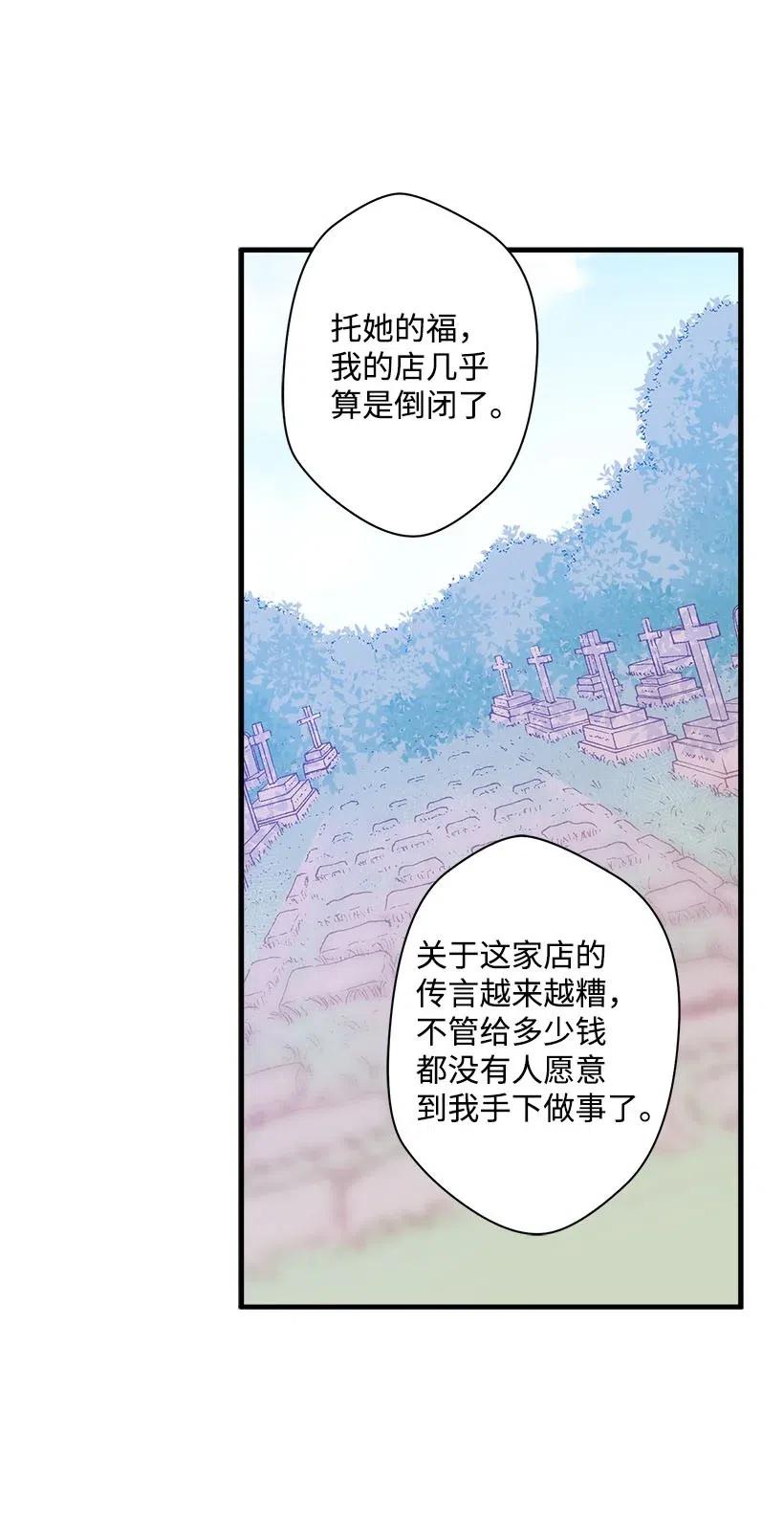 51 重新开始的勇气(1/2)-第51话