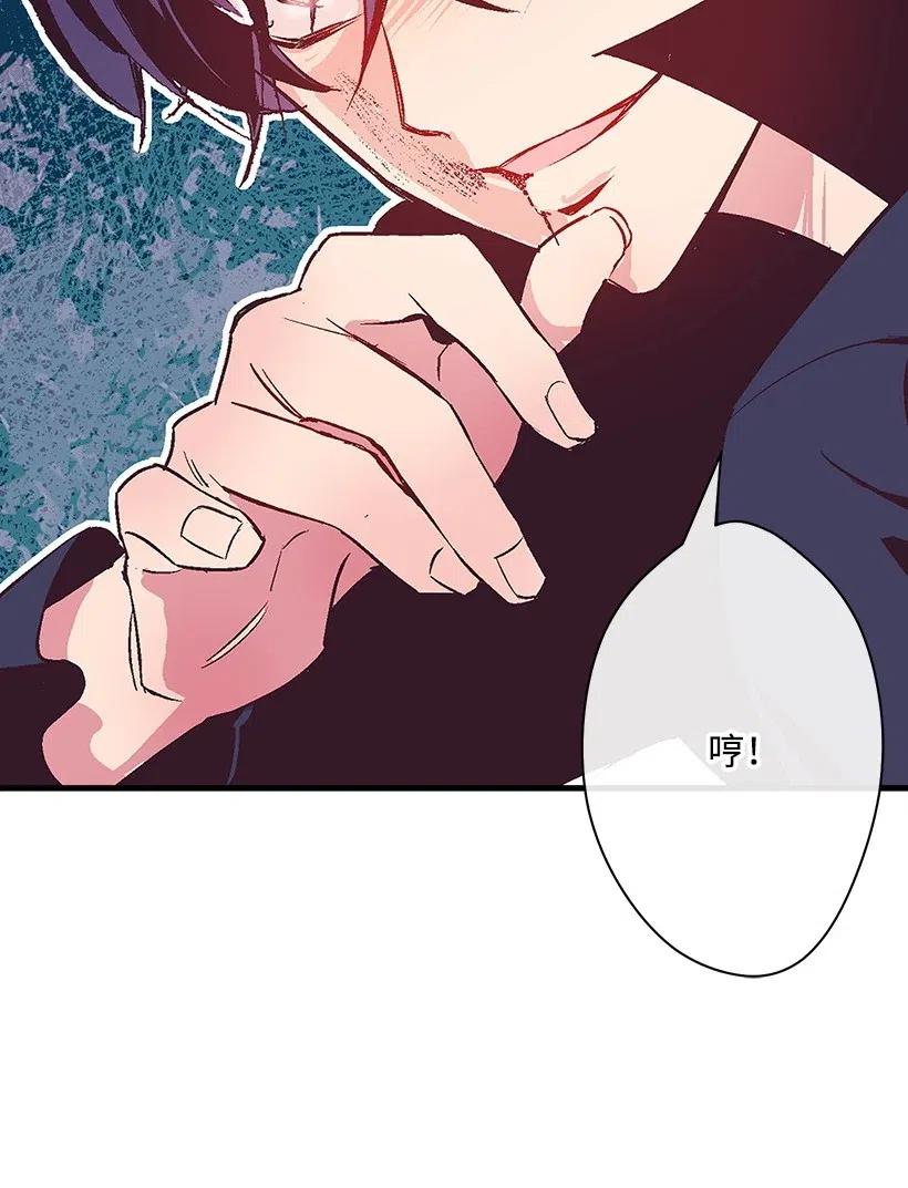 53 连未婚夫都不是(1/2)-第53话