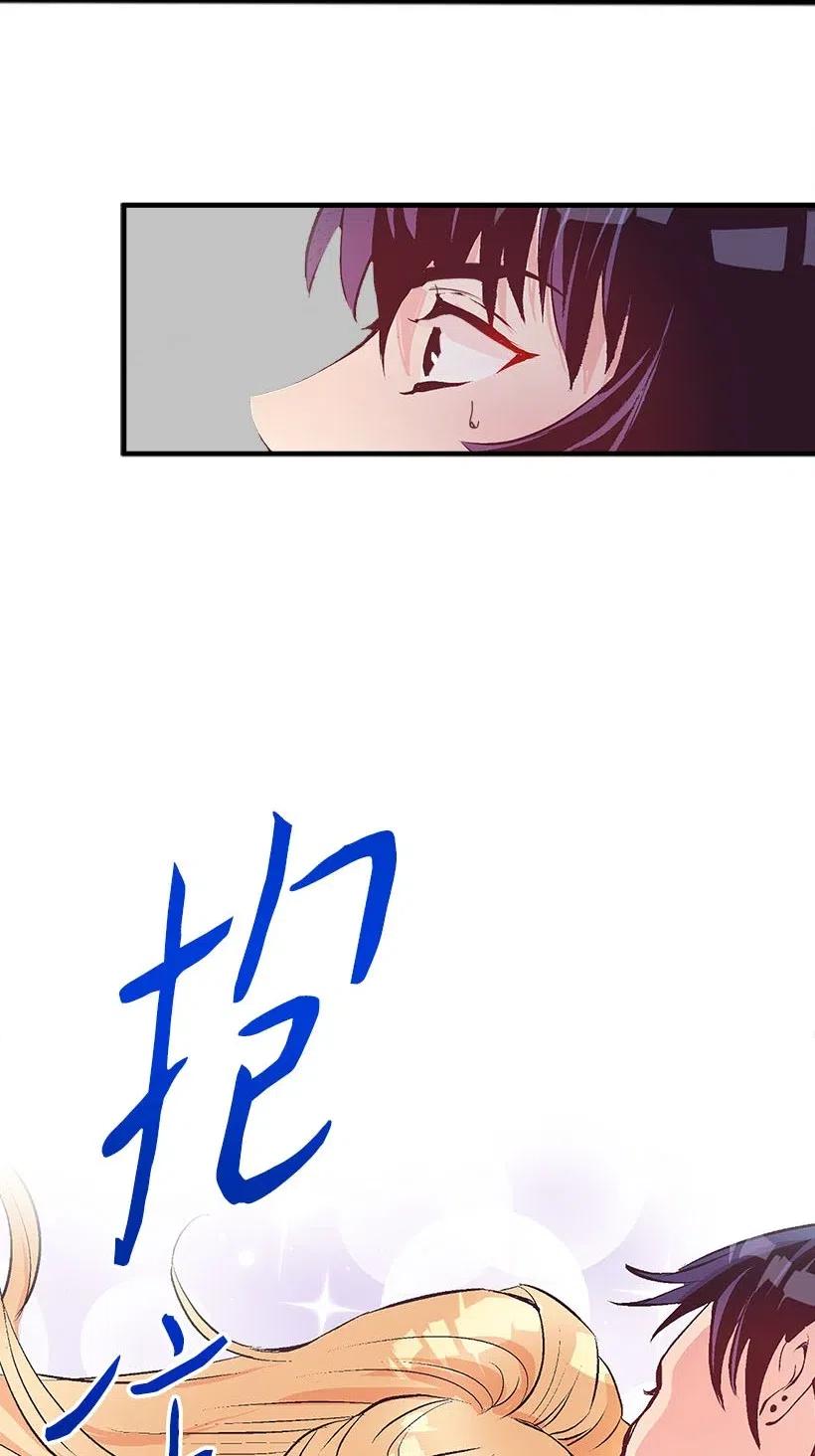 53 连未婚夫都不是(1/2)-第53话