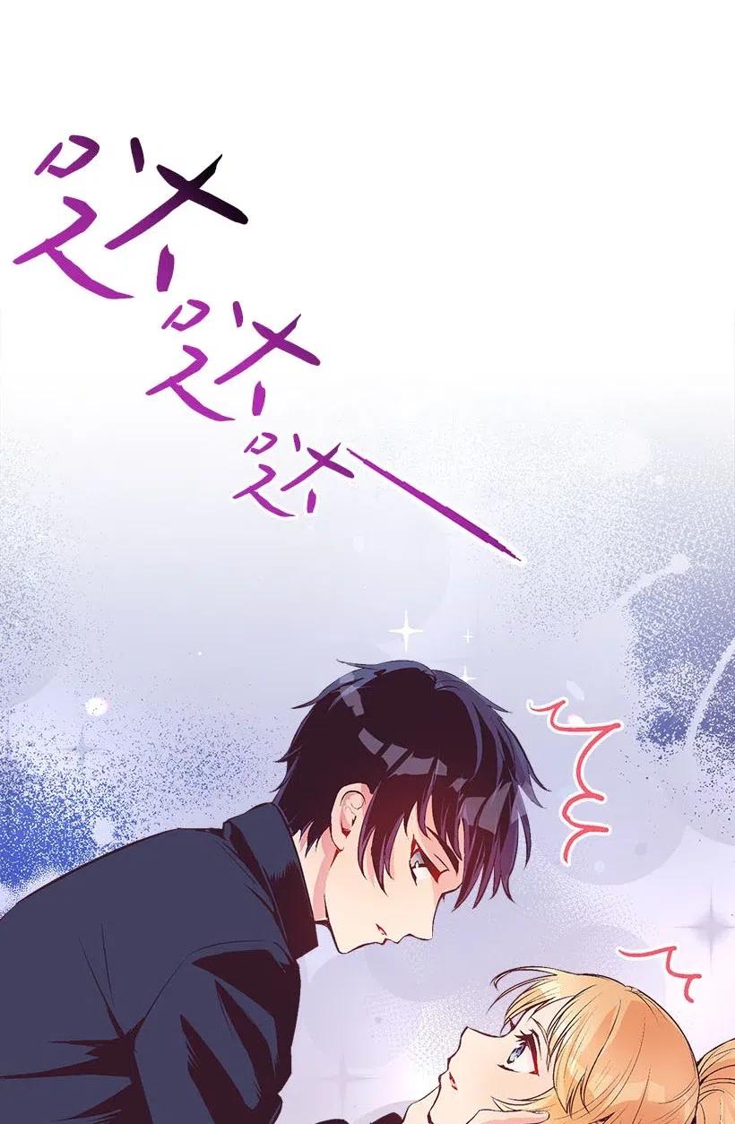 53 连未婚夫都不是(1/2)-第53话