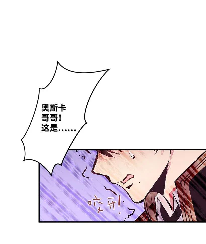 53 连未婚夫都不是(1/2)-第53话