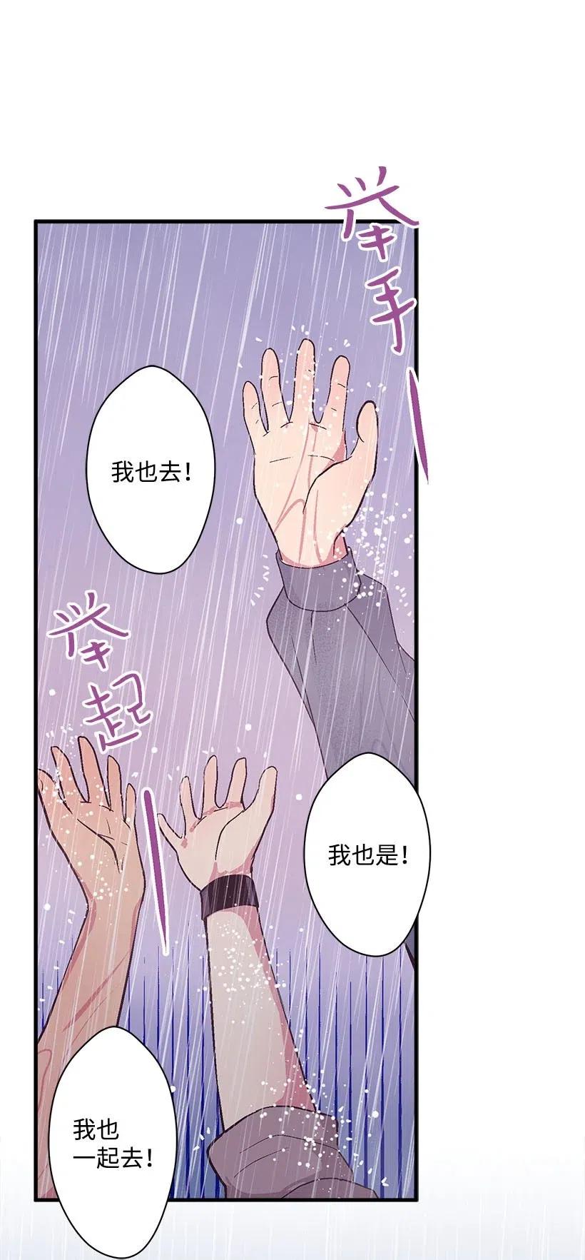 55 作为女儿和妹妹(1/2)-第55话