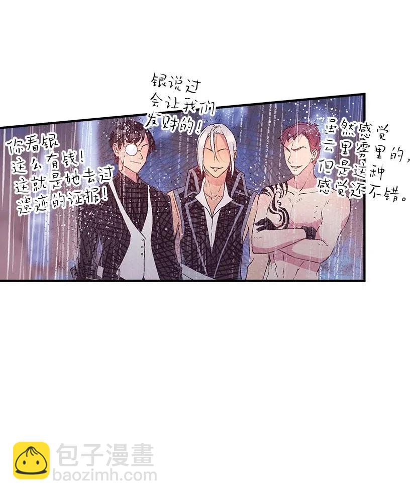 55 作为女儿和妹妹(1/2)-第55话