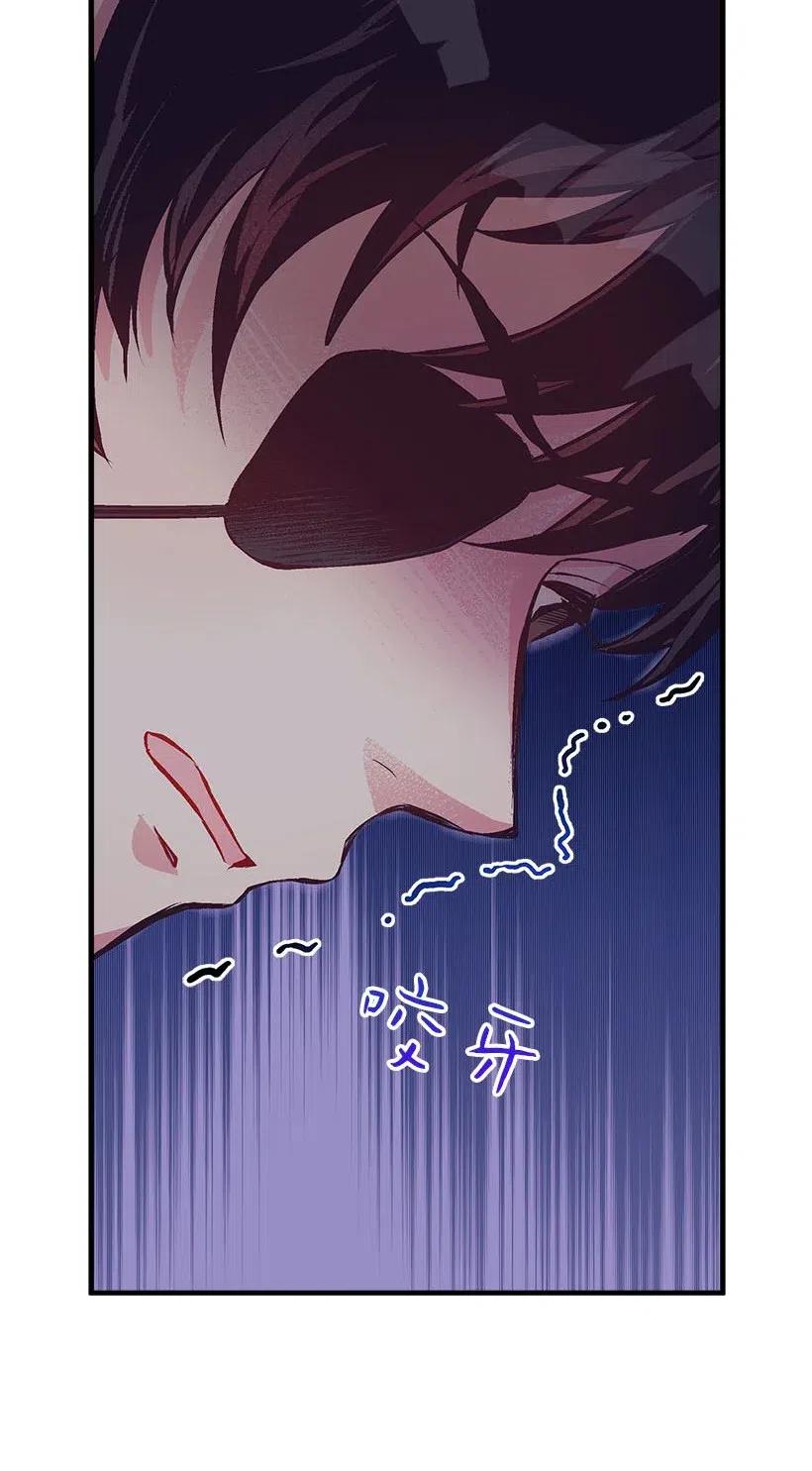 55 作为女儿和妹妹(1/2)-第55话
