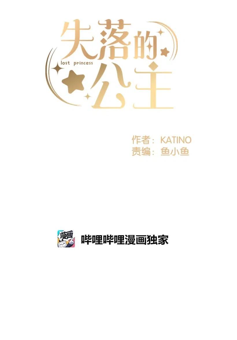 55 作为女儿和妹妹(1/2)-第55话