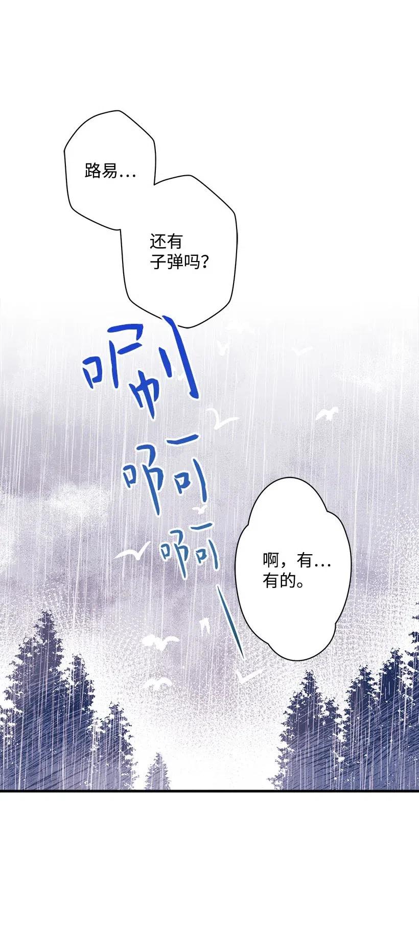 55 作为女儿和妹妹(1/2)-第55话