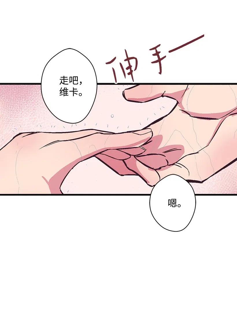 55 作为女儿和妹妹(1/2)-第55话