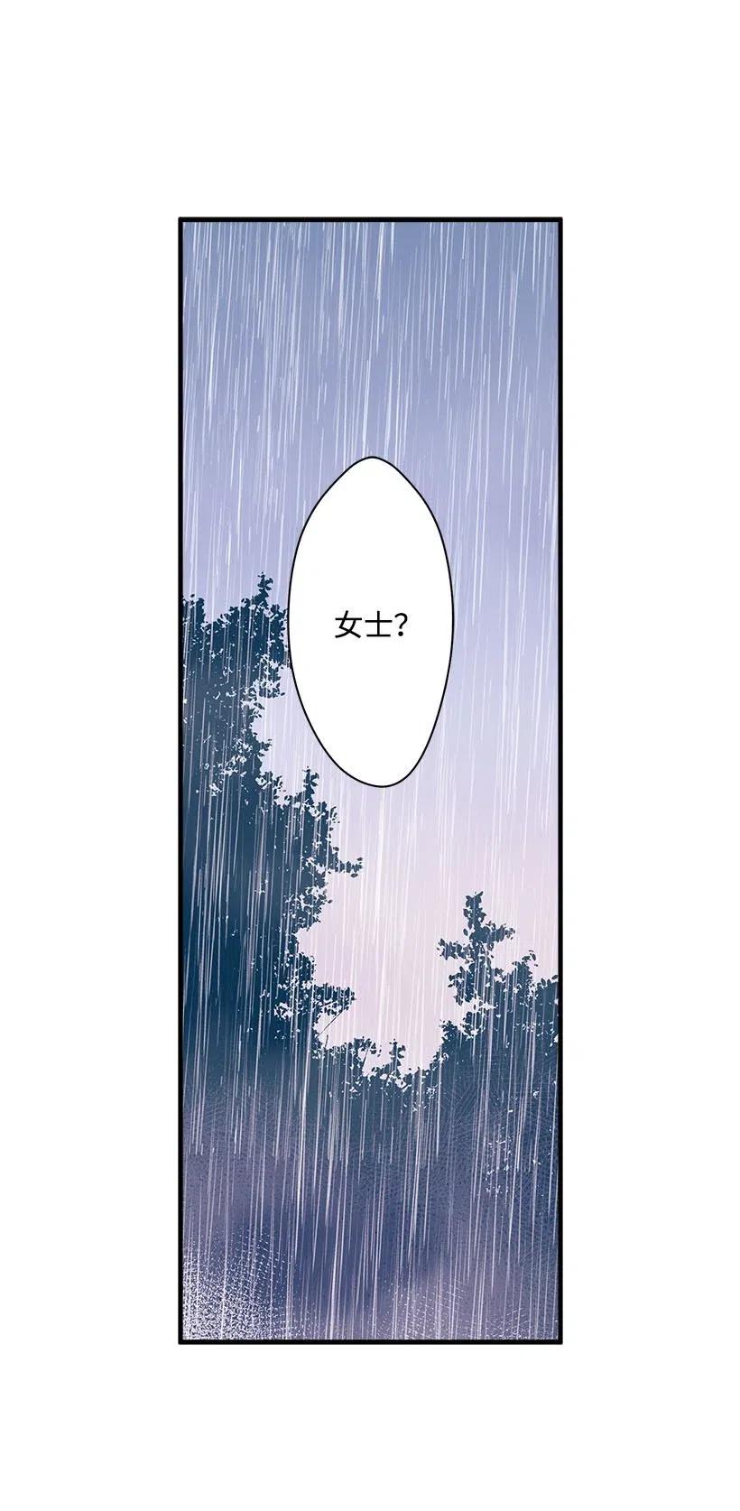 55 作为女儿和妹妹(1/2)-第55话