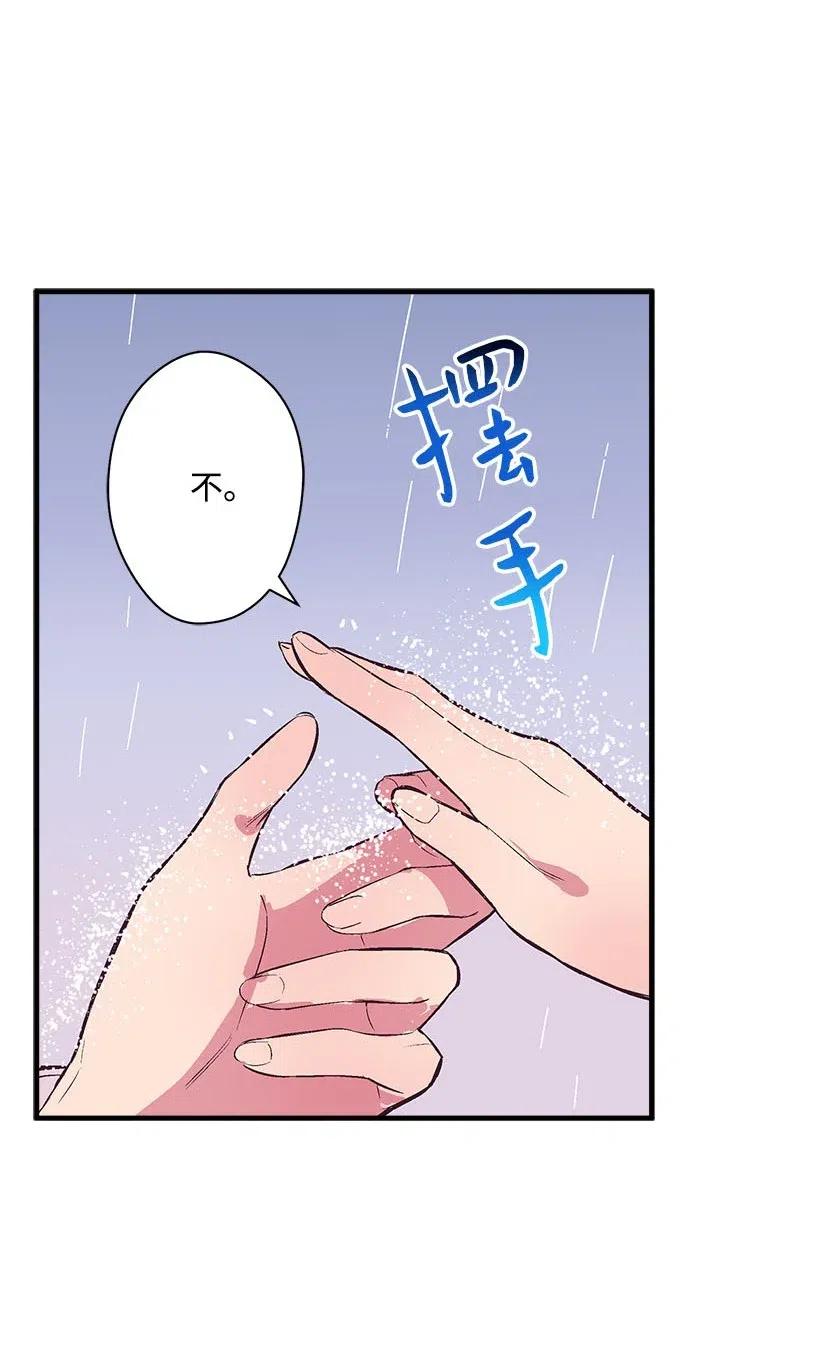 55 作为女儿和妹妹(1/2)-第55话