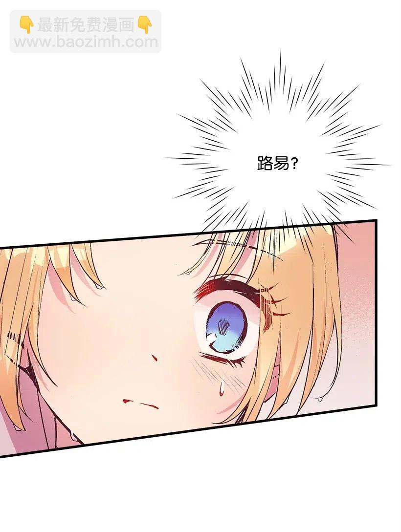 55 作为女儿和妹妹(1/2)-第55话