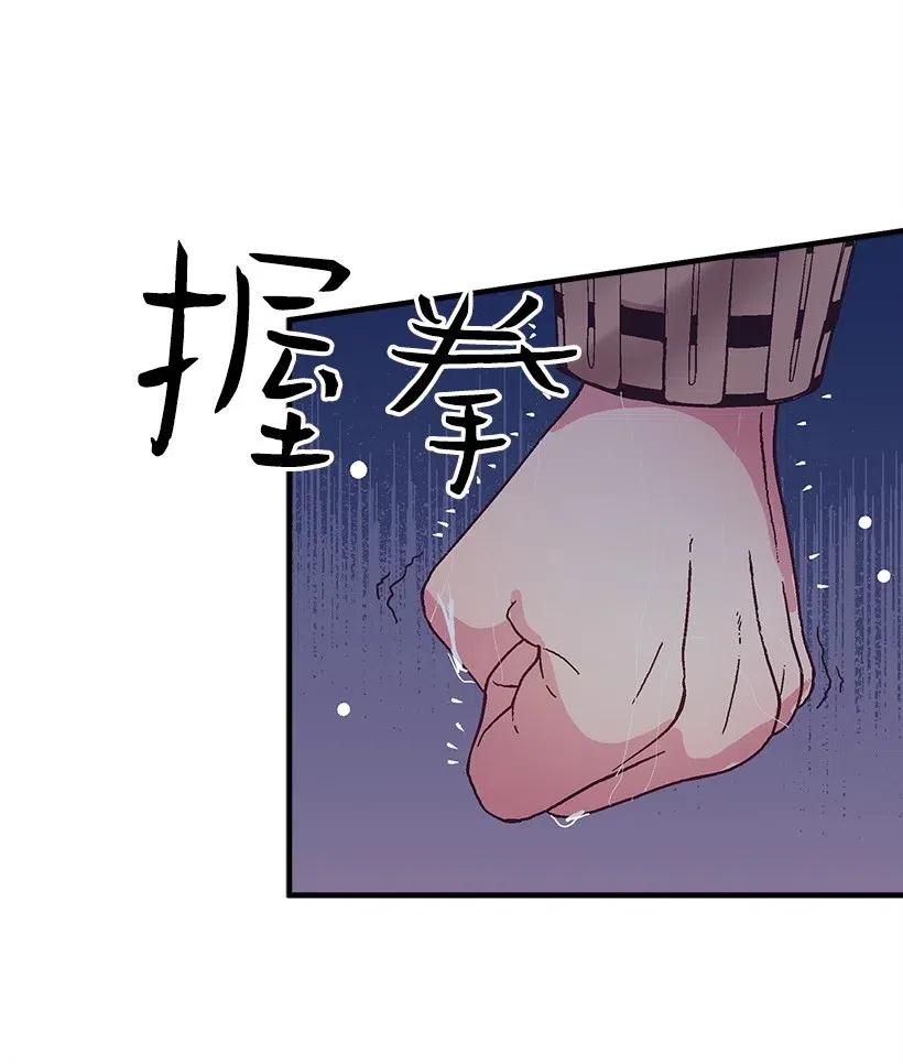 55 作为女儿和妹妹(1/2)-第55话