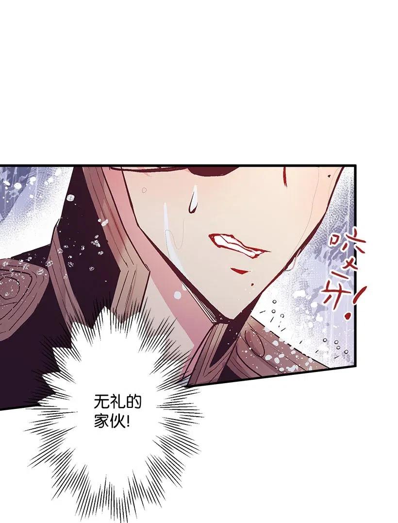 55 作为女儿和妹妹(1/2)-第55话