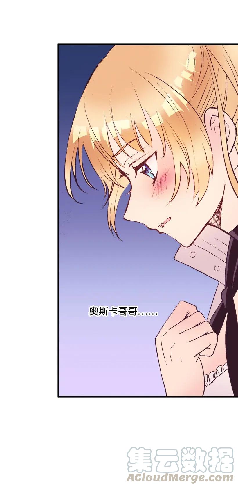 57 罂粟花田(1/2)-第57话