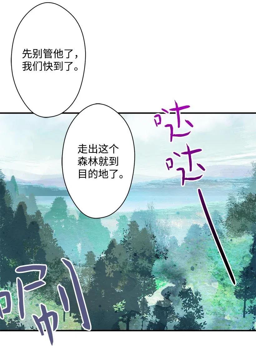 57 罂粟花田(1/2)-第57话