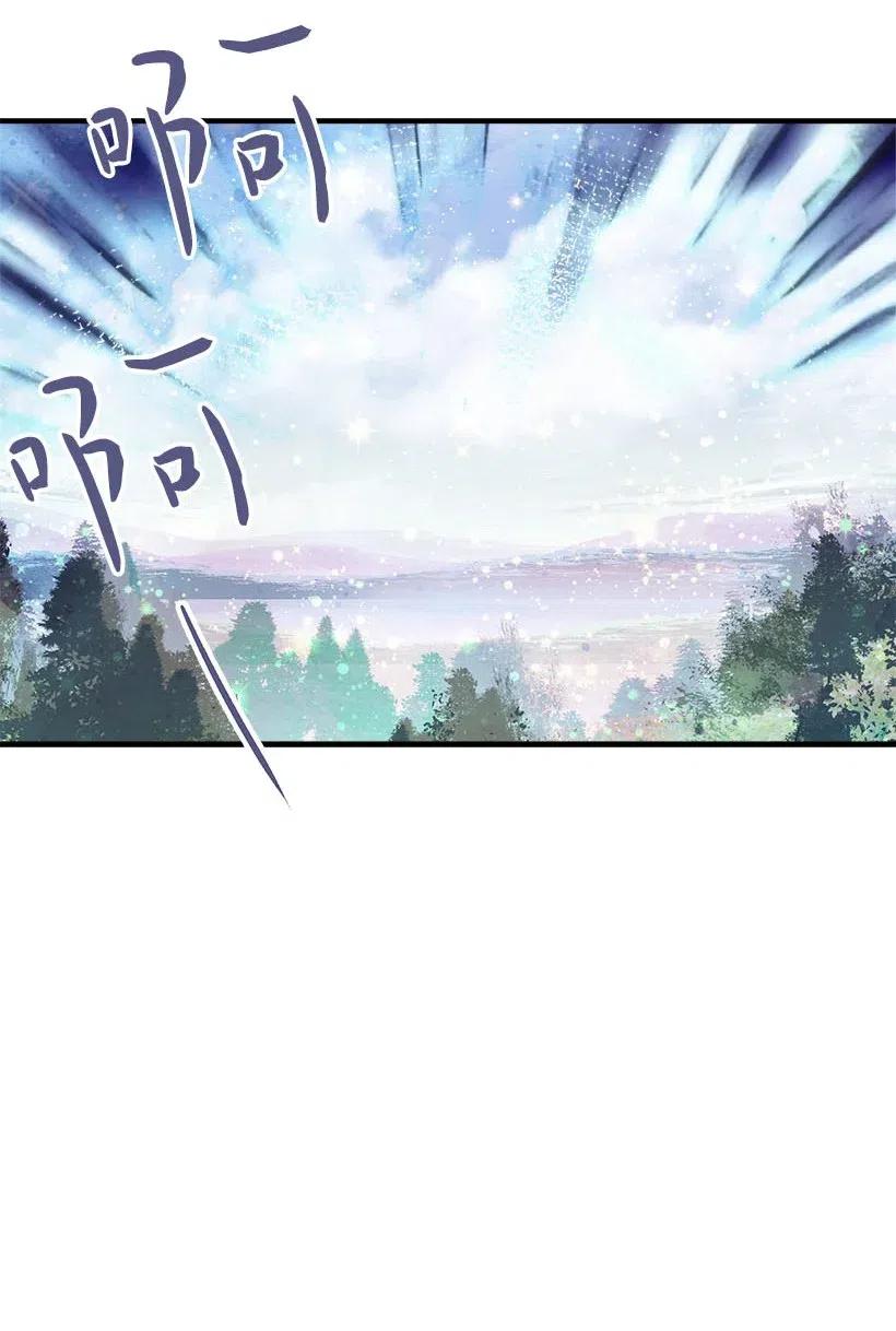 57 罂粟花田(1/2)-第57话