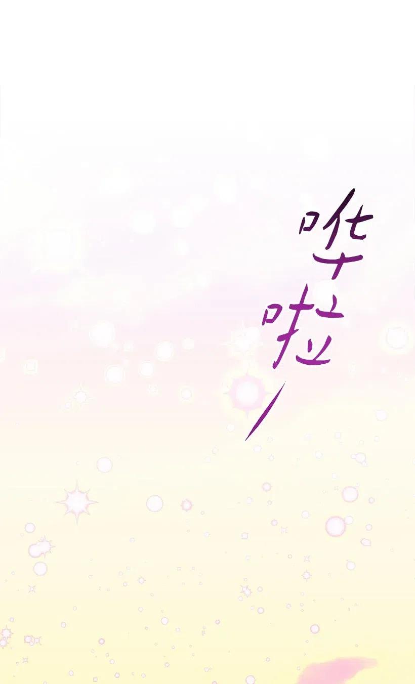 57 罂粟花田(1/2)-第57话