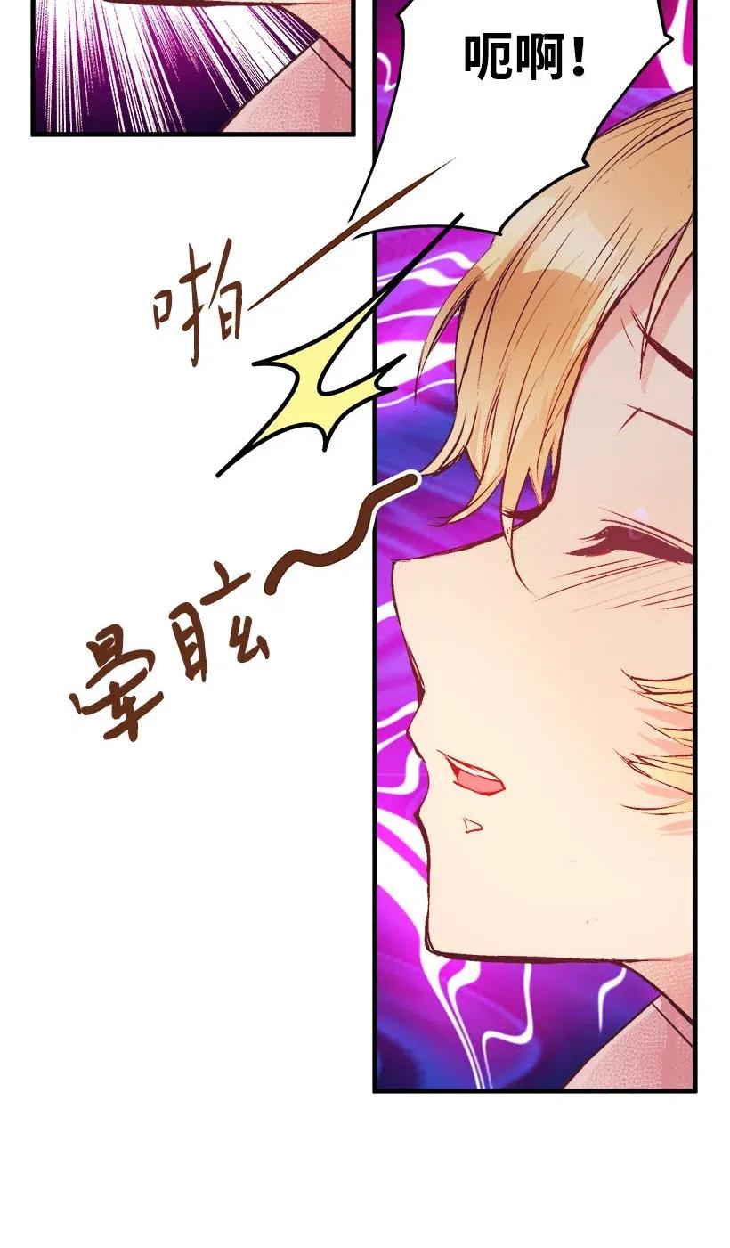 57 罂粟花田(1/2)-第57话
