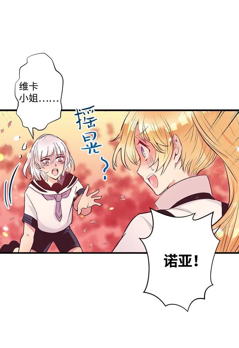 57 罂粟花田(1/2)-第57话