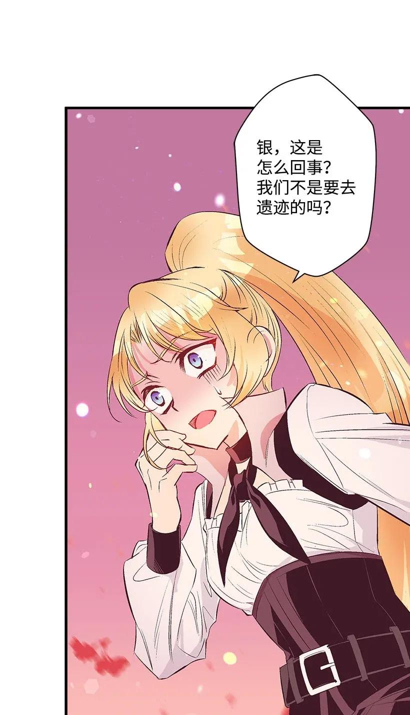 57 罂粟花田(1/2)-第57话