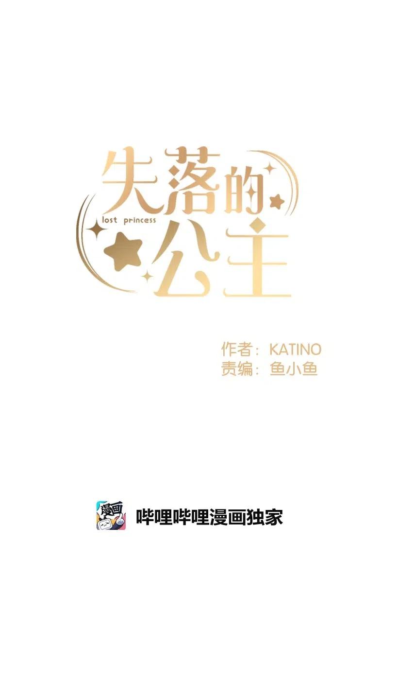 57 罂粟花田(1/2)-第57话