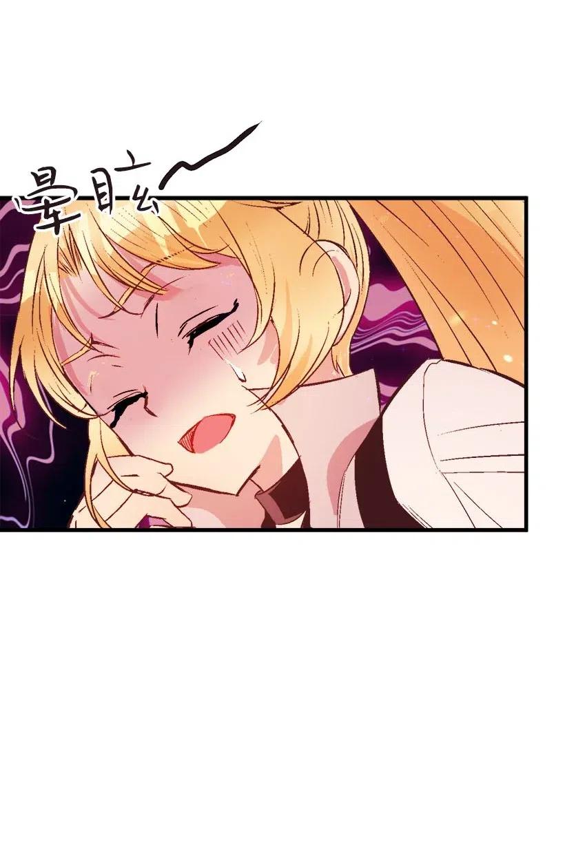 57 罂粟花田(1/2)-第57话