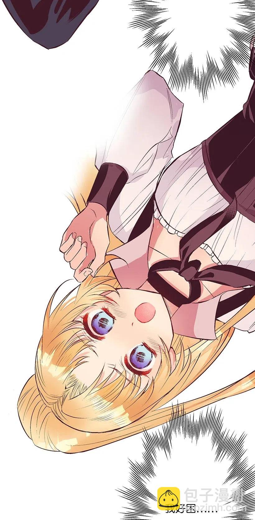 57 罂粟花田(1/2)-第57话