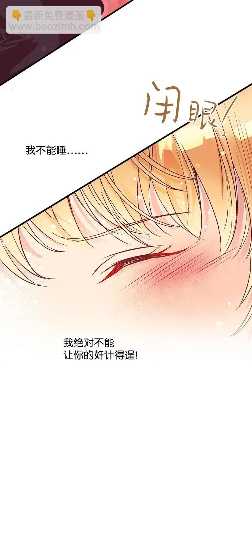 57 罂粟花田(1/2)-第57话