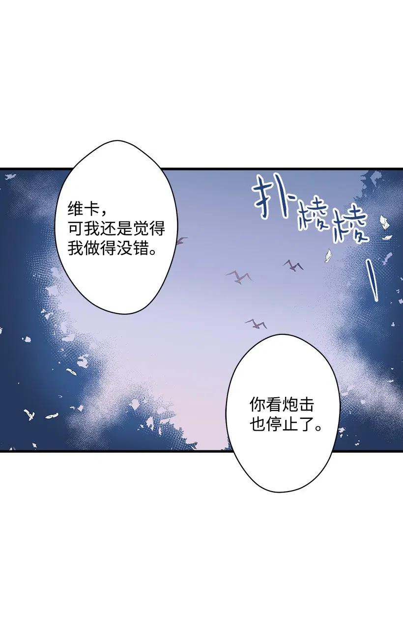 57 罂粟花田(1/2)-第57话