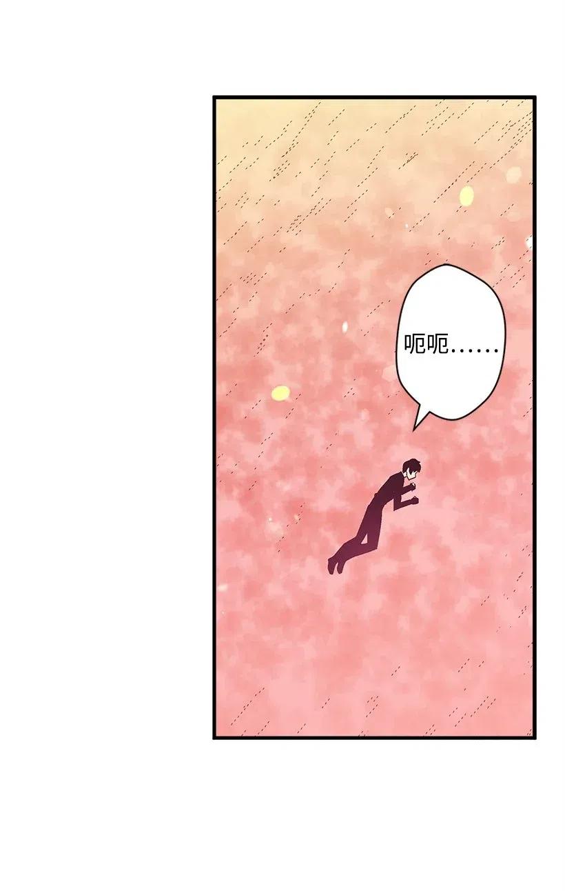 57 罂粟花田(1/2)-第57话