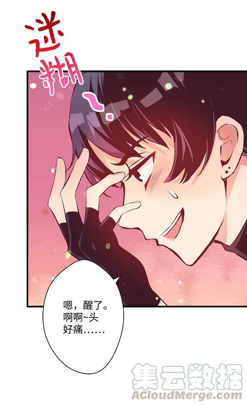 57 罂粟花田(1/2)-第57话