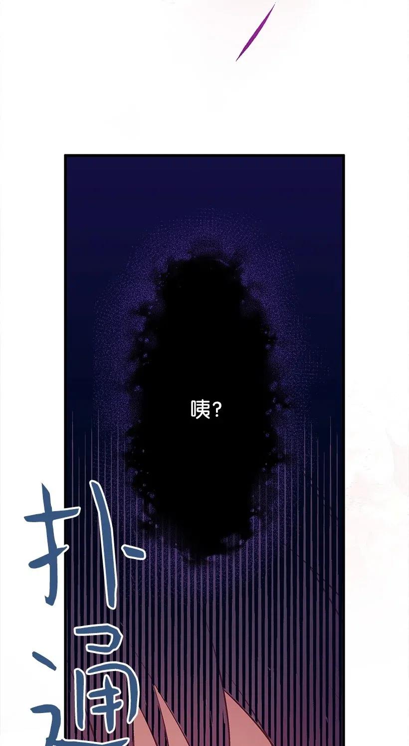 57 罂粟花田(1/2)-第57话