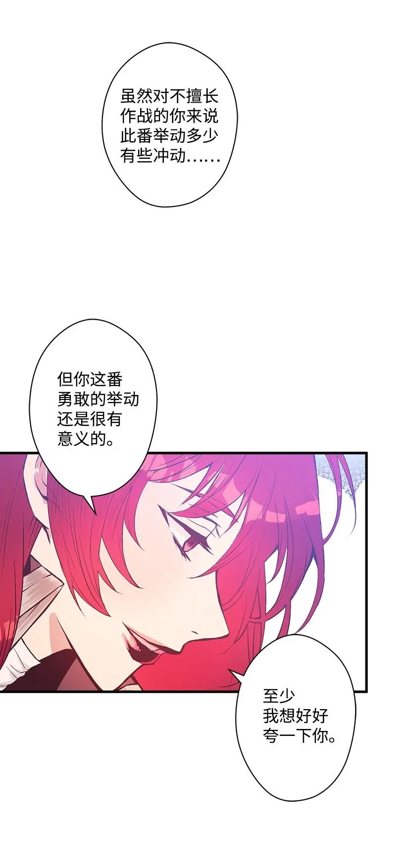 57 罂粟花田(1/2)-第57话