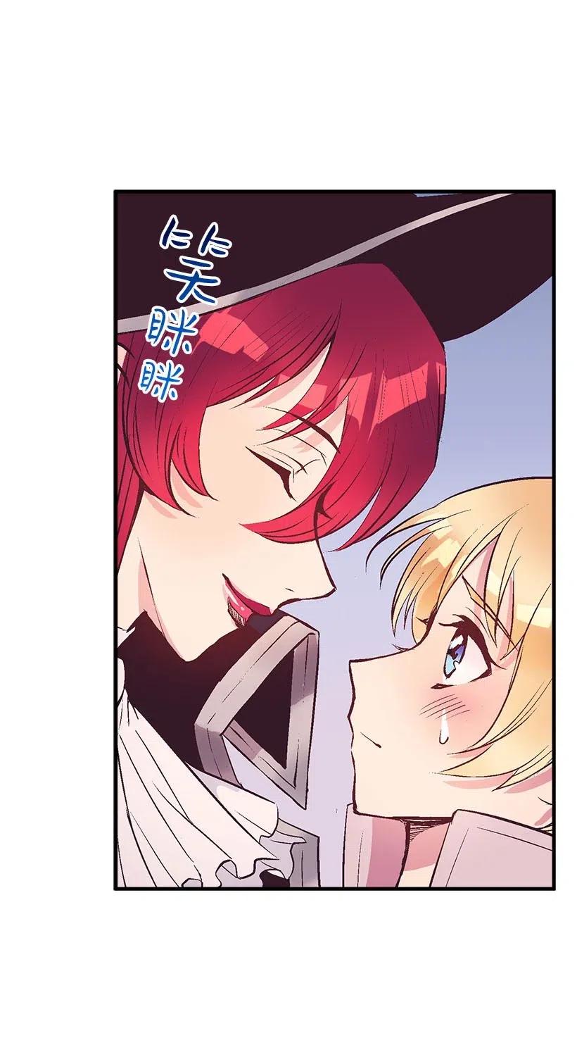 57 罂粟花田(1/2)-第57话