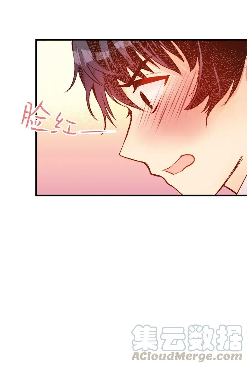 59 换装游戏(1/2)-第59话