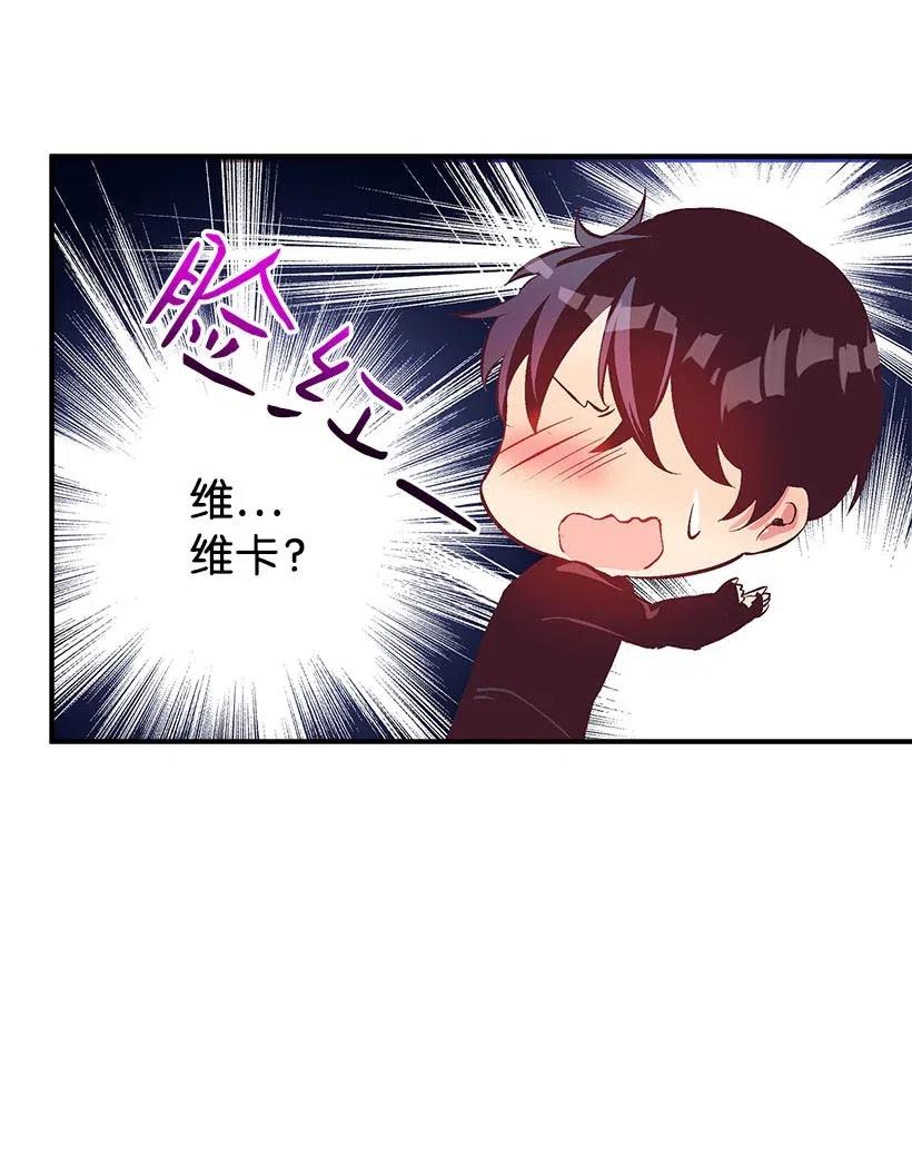 59 换装游戏(1/2)-第59话