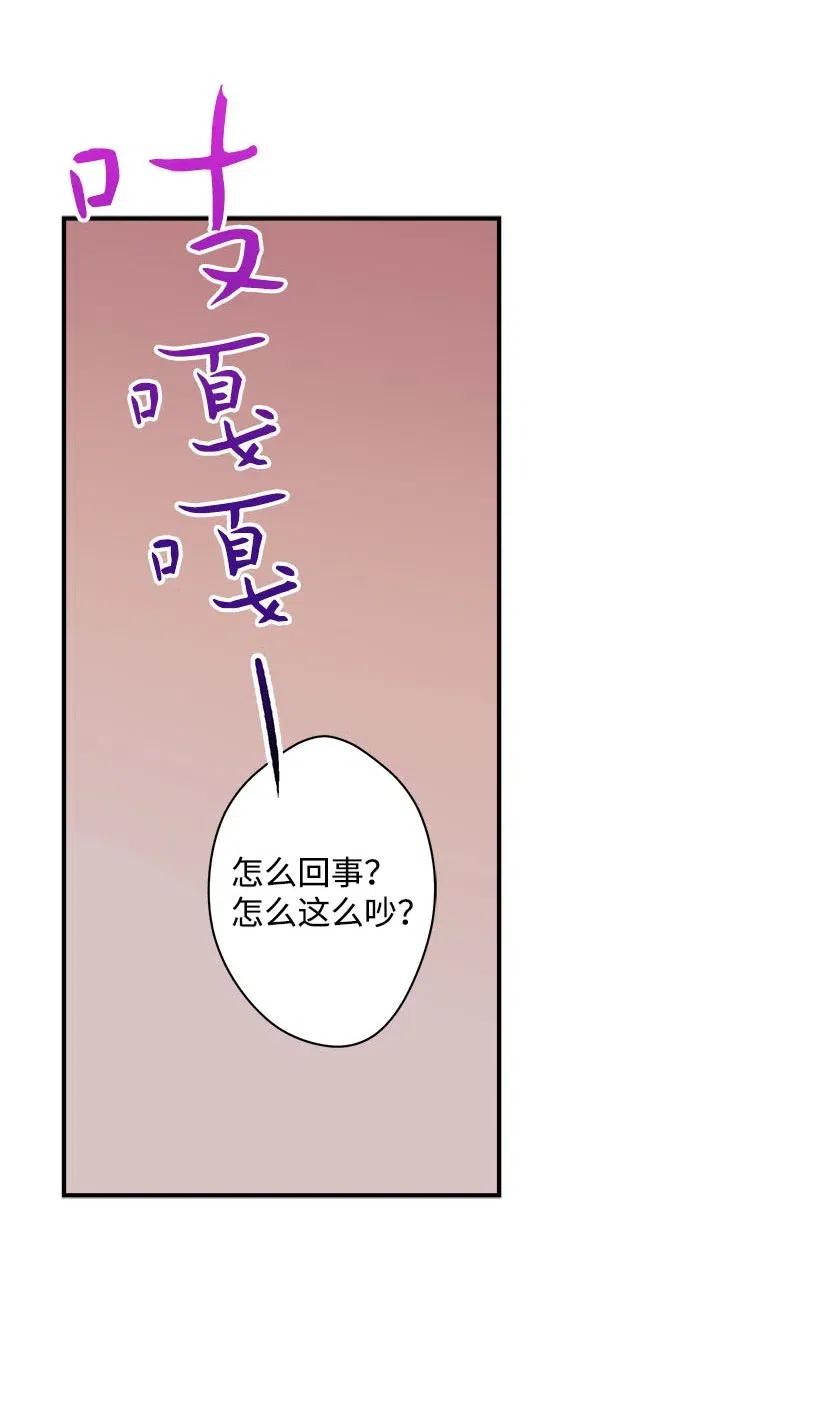 59 换装游戏(1/2)-第59话
